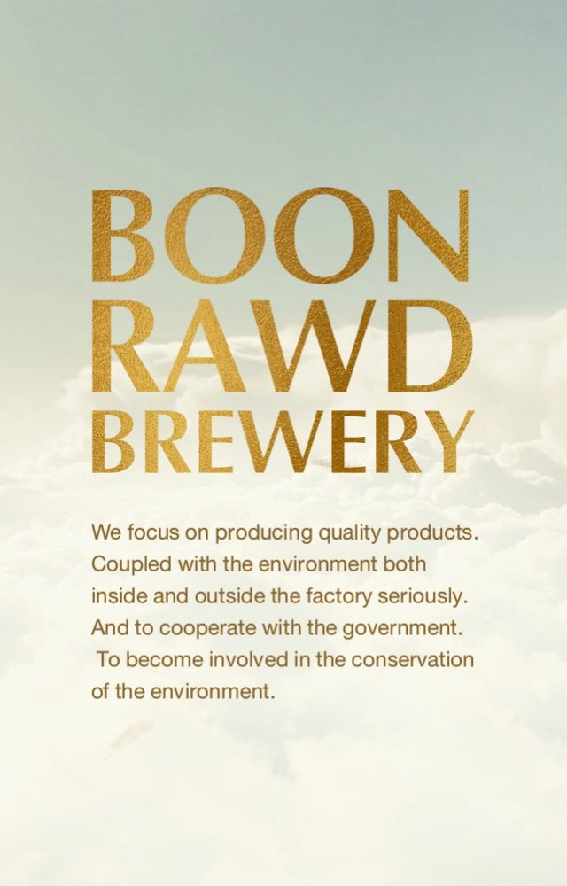 boon rawd brewery tour